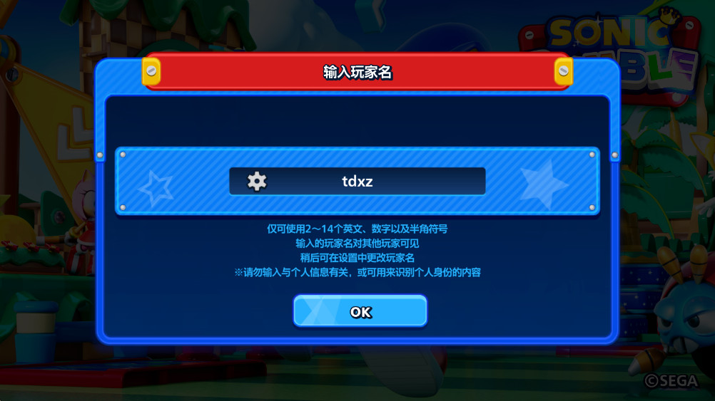 ɶԹٷ(Sonic Rumble)