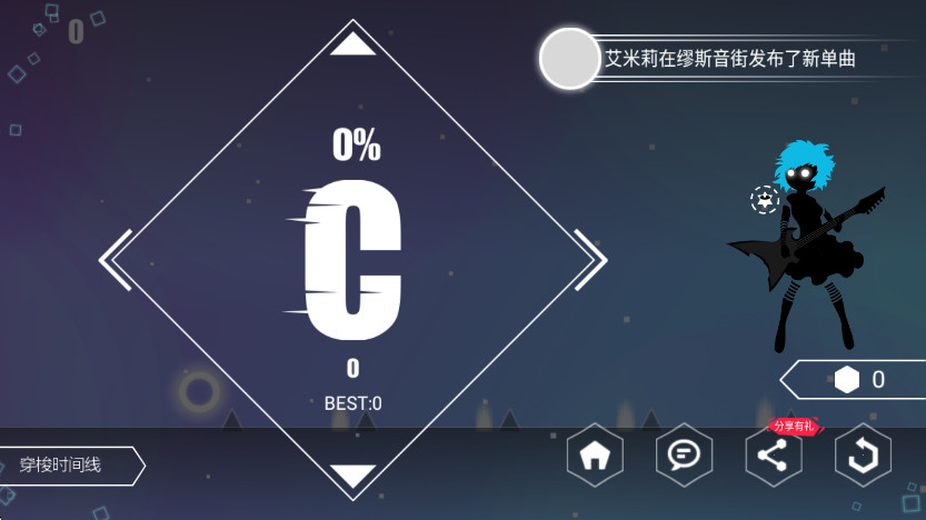 缪斯余音最新版 缪斯余音最新版