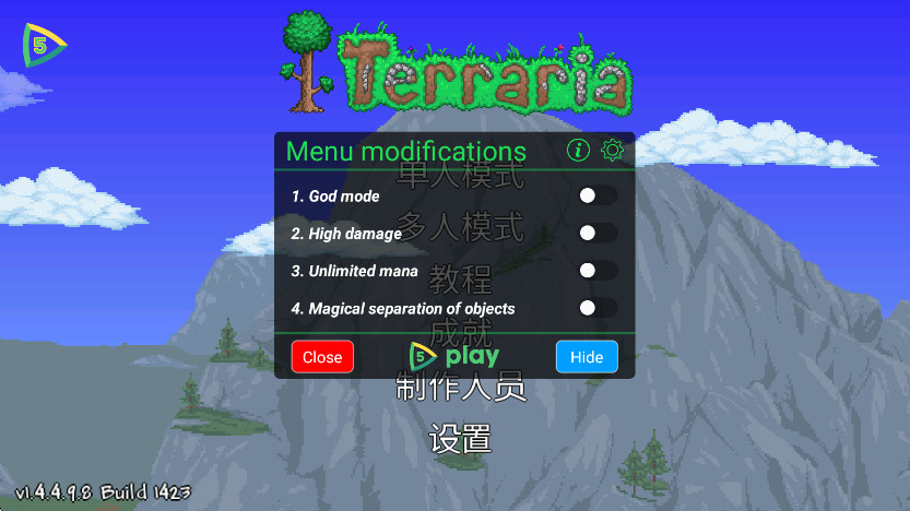 ̩ǹʷò˵İ(Terraria)