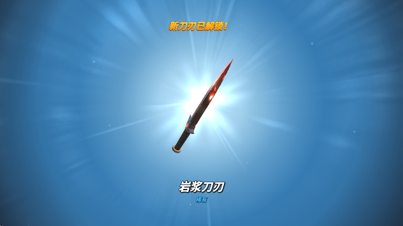 水果忍者2最新版本(Fruit Ninja 2) 水果忍者2最新版本(Fruit Ninja 2)