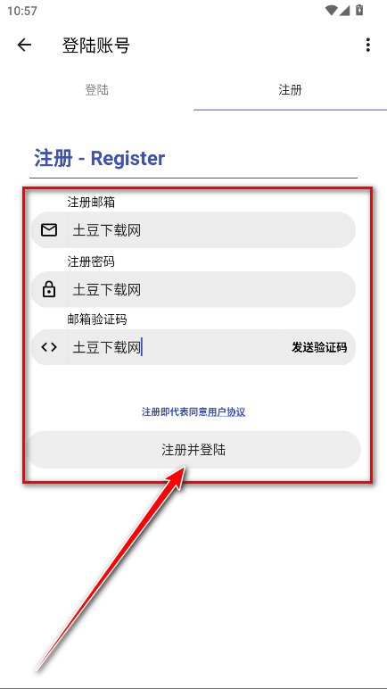 sc皮肤制作工具2025最新版 sc皮肤制作工具2025最新版