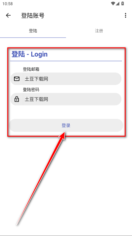 sc皮肤制作工具2025最新版 sc皮肤制作工具2025最新版