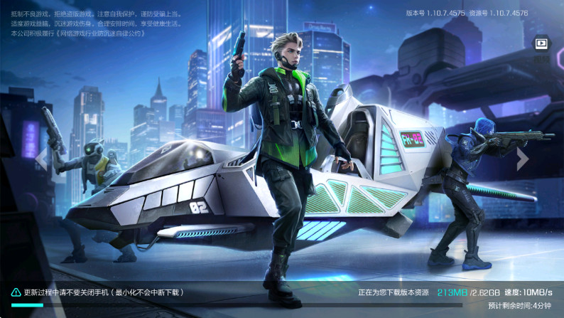 高能英雄体验服免费登录 高能英雄体验服免费登录