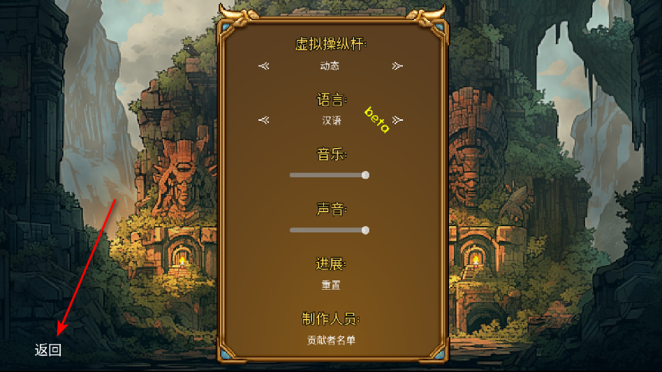 最后一场游戏中文版 最后一场游戏中文版