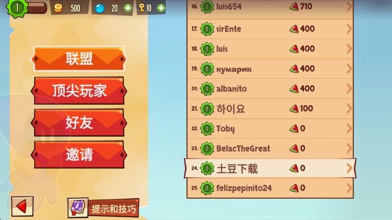 ֮Ϸ(King of Thieves)