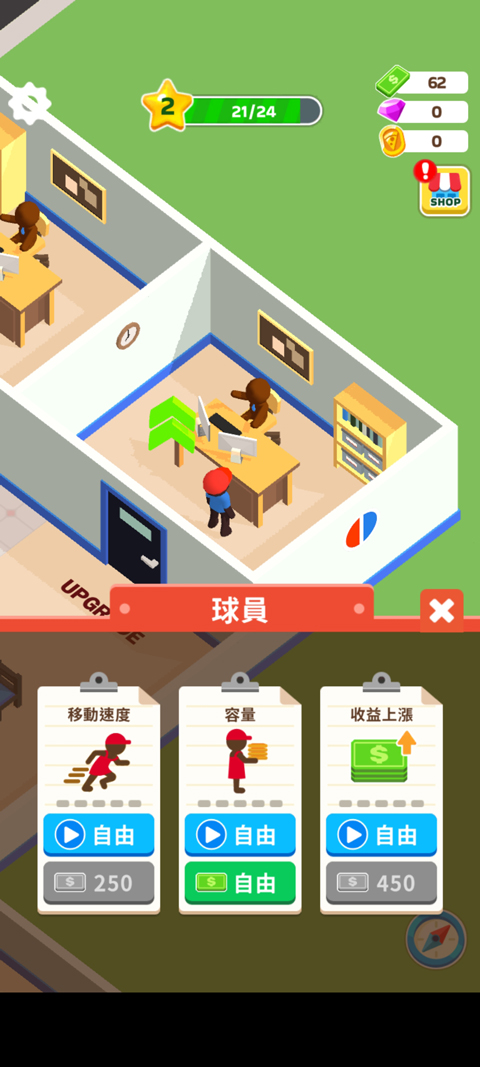 披萨好了无限资源版 披萨好了无限资源版