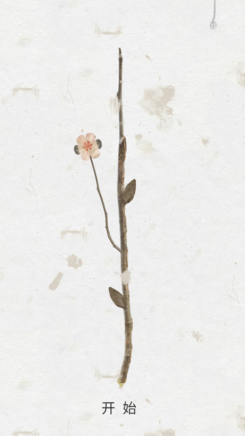 绽放之歌游戏完整版 绽放之歌游戏完整版