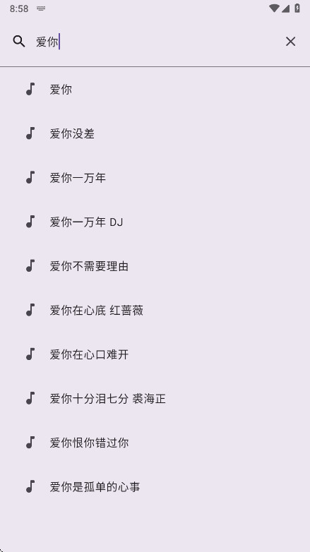 音阅去广告版 音阅去广告版