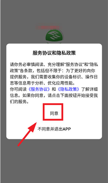 浙江农民信箱官方版 浙江农民信箱官方版