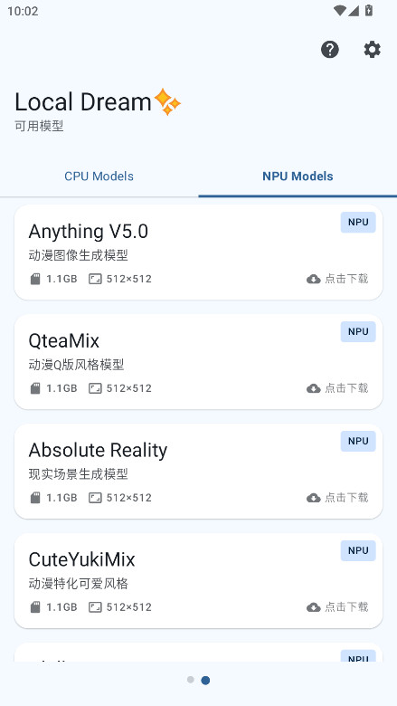 Local Dream官方版 Local Dream官方版