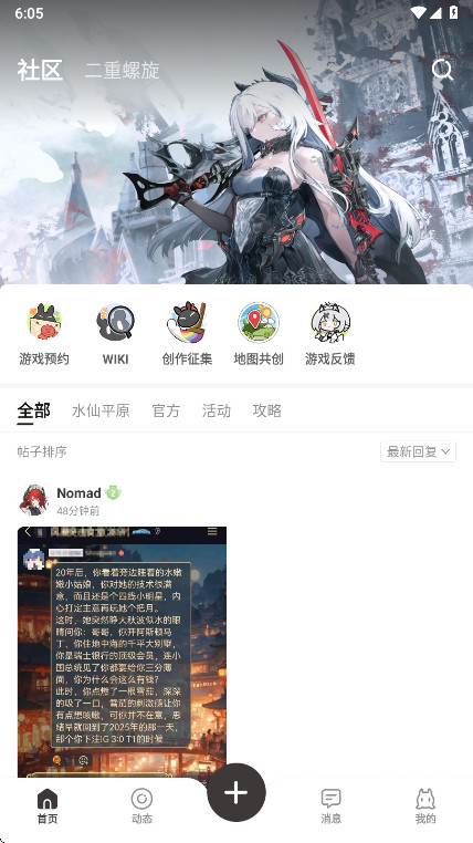 皎皎角官方版 皎皎角官方版