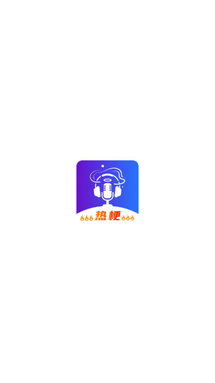 暴走变声器语音包最新版 暴走变声器语音包最新版