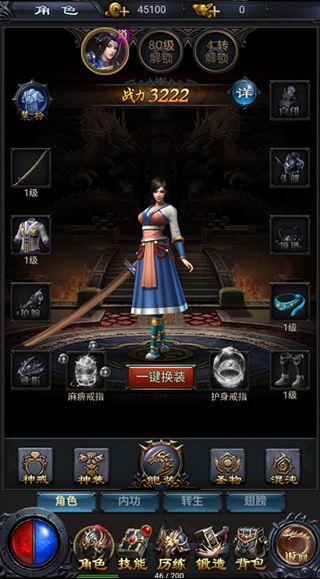 热血沙城官方正版 热血沙城官方正版