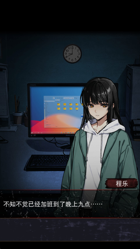 偿命锁免广告版 偿命锁免广告版