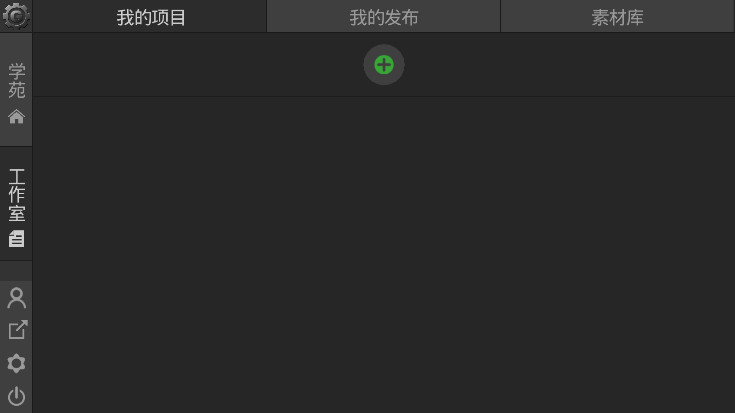 GDM游戏制作创意齿轮最新版本 GDM游戏制作创意齿轮最新版本