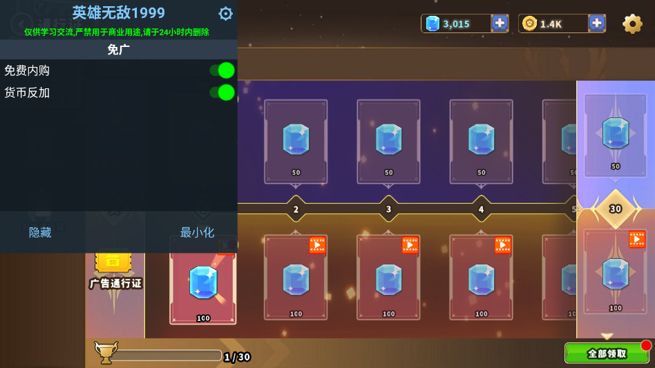 城堡战争防御内置菜单 城堡战争防御内置菜单