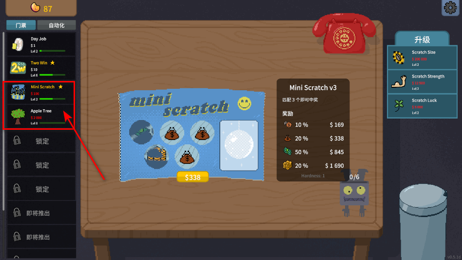 刮奖大师手游 刮奖大师手游