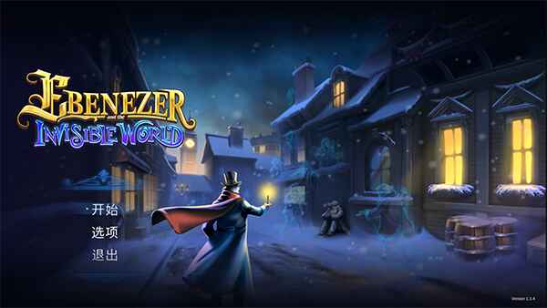 埃比尼泽与无形世界最新版本 埃比尼泽与无形世界最新版本