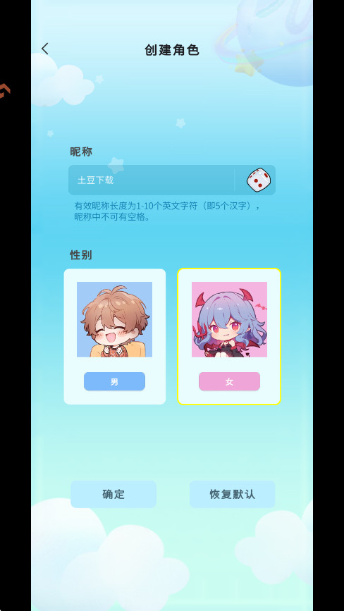 谁是卧底移动版 谁是卧底移动版