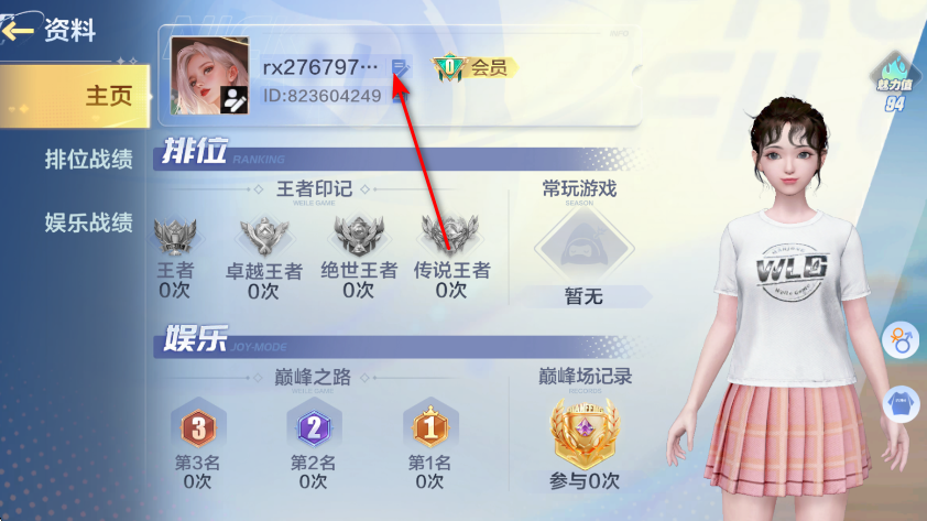 公社斗地主2025版 公社斗地主2025版