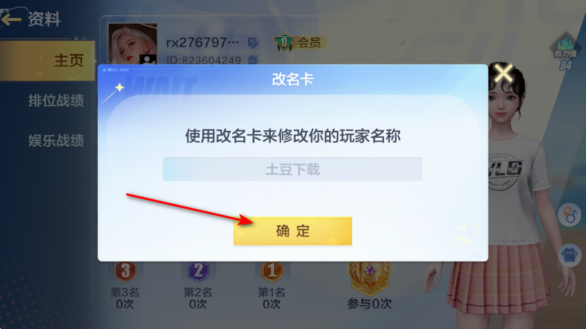 公社斗地主2025版 公社斗地主2025版