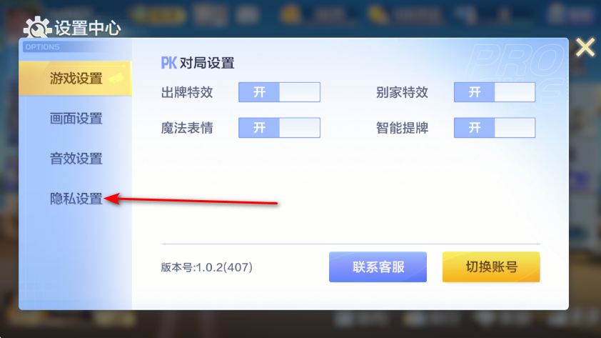 公社斗地主2025版 公社斗地主2025版