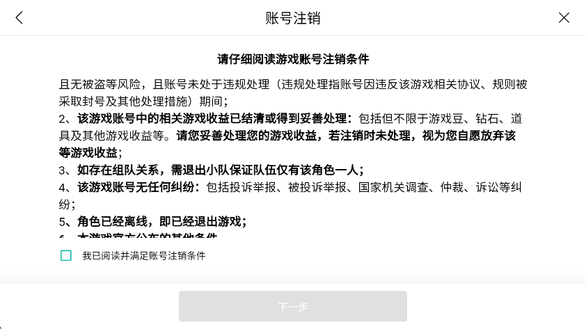 公社斗地主2025版 公社斗地主2025版