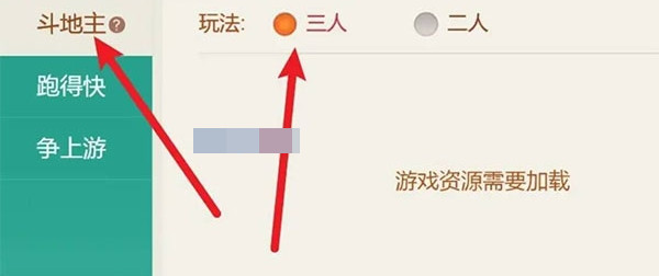 斗地主大亨最新版本2025 斗地主大亨最新版本2025