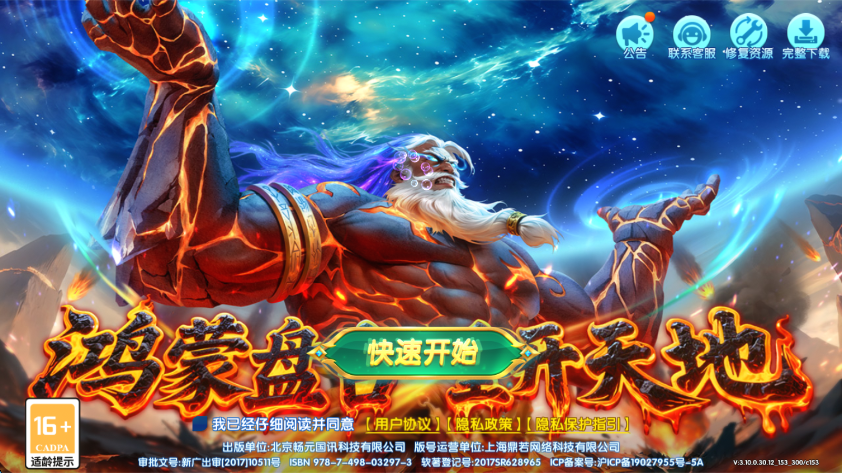 捕鱼大赛最新版 捕鱼大赛最新版