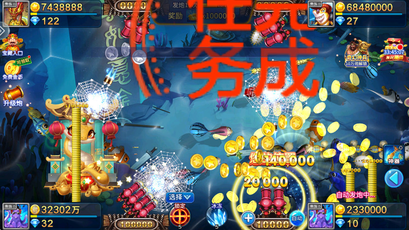 捕鱼奇兵最新版 捕鱼奇兵最新版