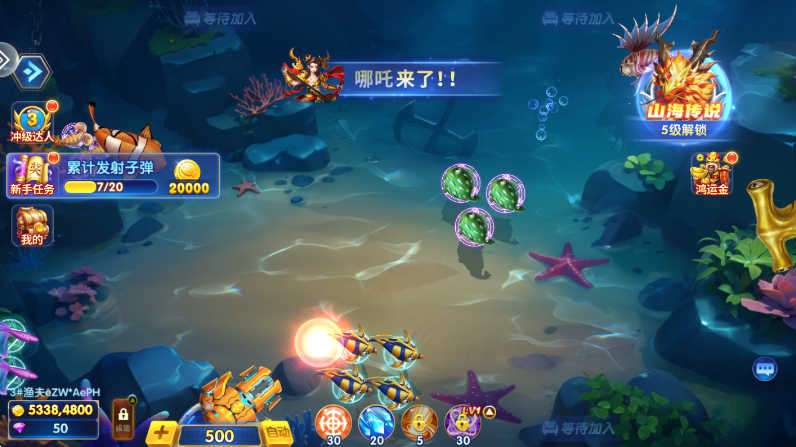 捕鱼海岛最新版 捕鱼海岛最新版