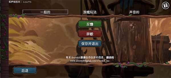 仙境幽谷手机中文版 仙境幽谷手机中文版