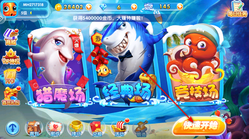 金鲨银鲨2手机版 金鲨银鲨2手机版