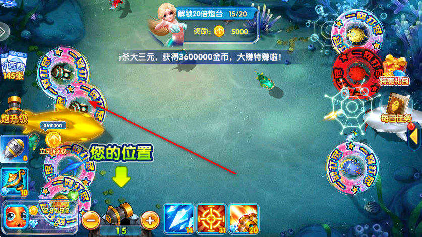 金鲨银鲨2手机版 金鲨银鲨2手机版