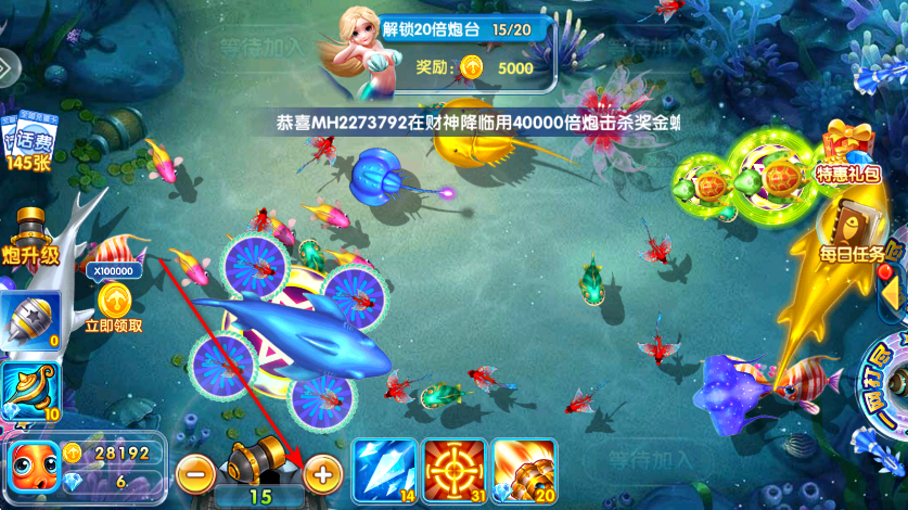 金鲨银鲨2手机版 金鲨银鲨2手机版