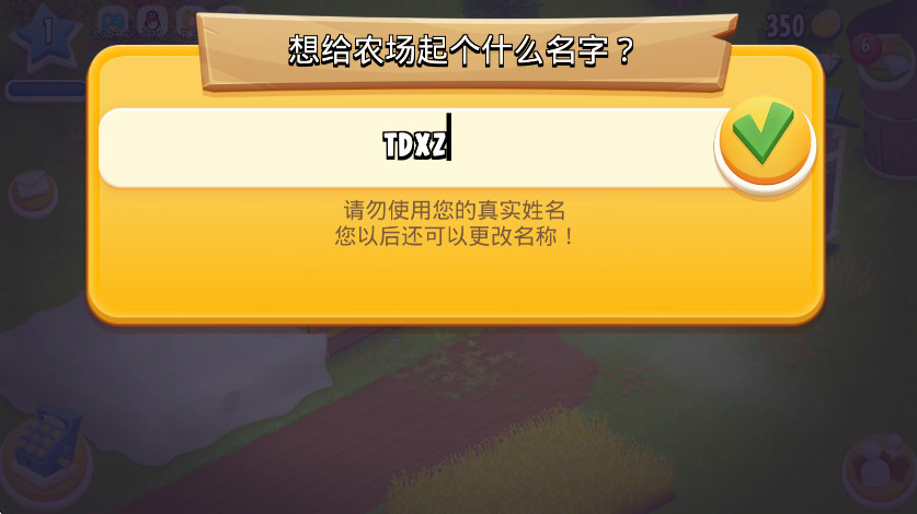 卡通农场安卓版2025 卡通农场安卓版2025