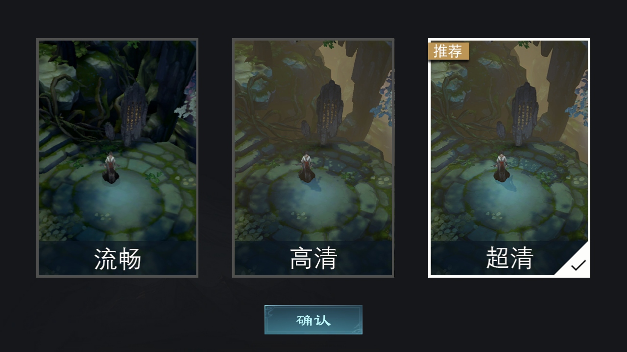 问山海最新版本 问山海最新版本