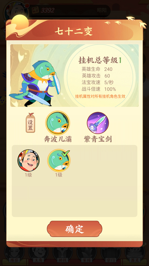 闹闹嘻游官方正版 闹闹嘻游官方正版