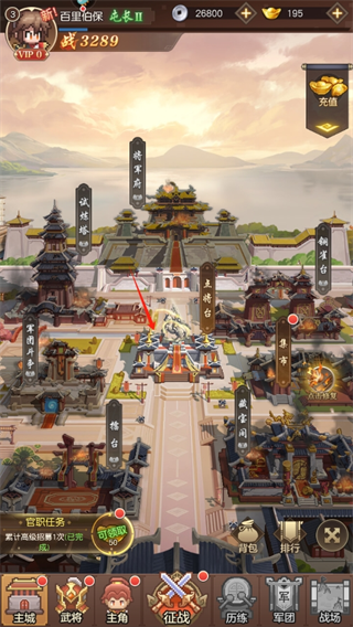 像素名将录手游 像素名将录手游