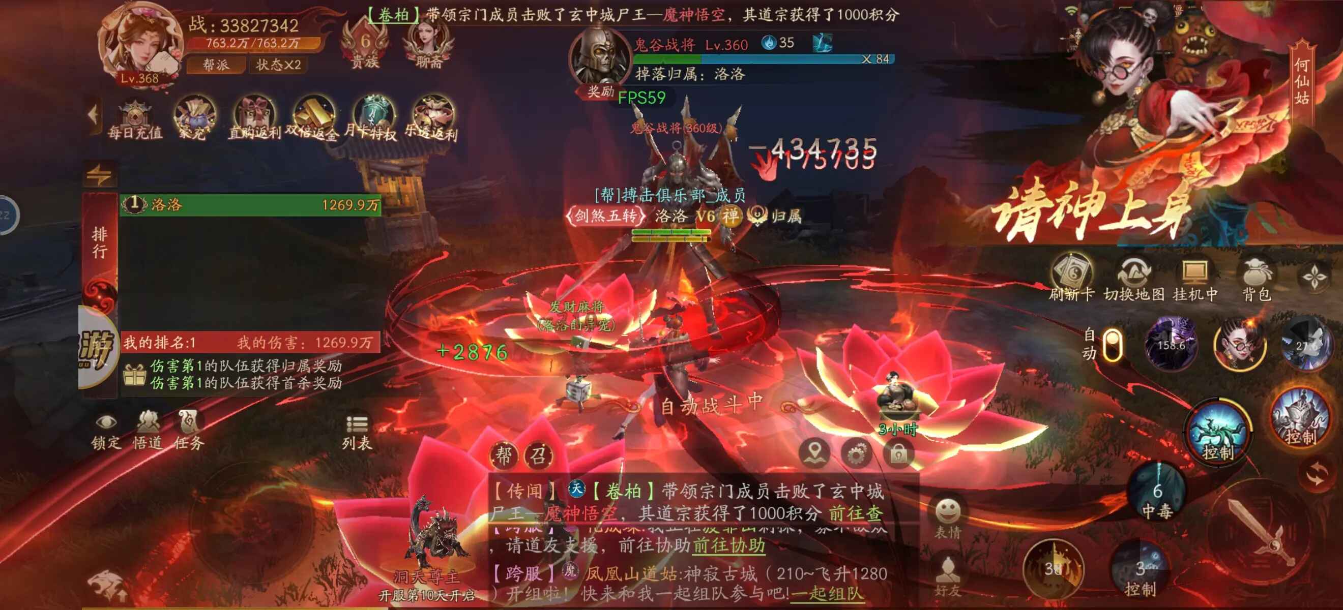 画狐官方正版2026最新版本 画狐官方正版2026最新版本