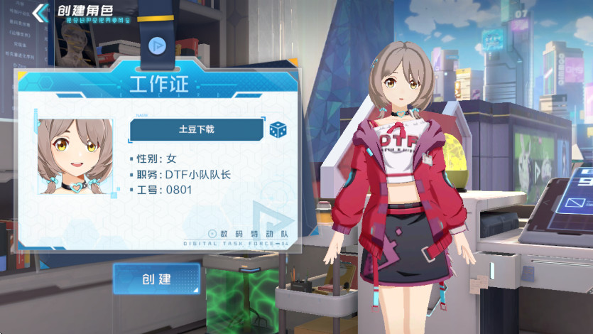 数码宝贝新世纪手机版 数码宝贝新世纪手机版