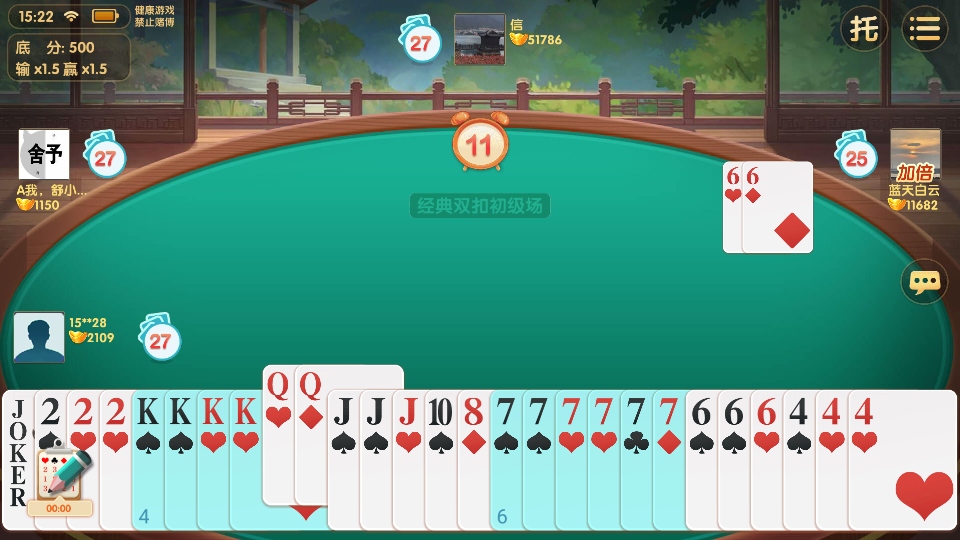 衡阳字牌十胡卡算胡子 衡阳字牌十胡卡算胡子