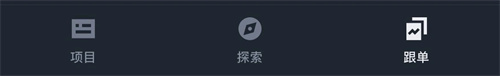 安币交易所app最新版本 安币交易所app最新版本