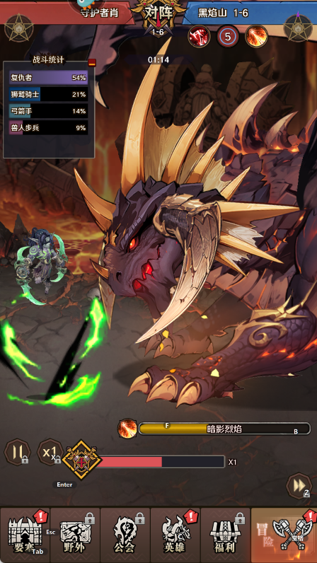 远征传说最新版 远征传说最新版