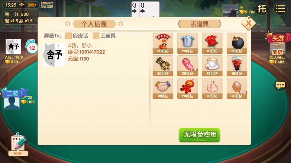 邵阳字牌跑胡子 邵阳字牌跑胡子