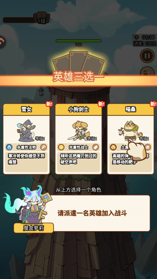 喵神的迷宫官方正版 喵神的迷宫官方正版