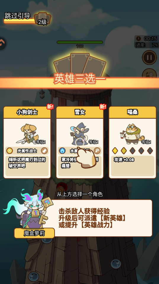 喵神的迷宫官方正版 喵神的迷宫官方正版