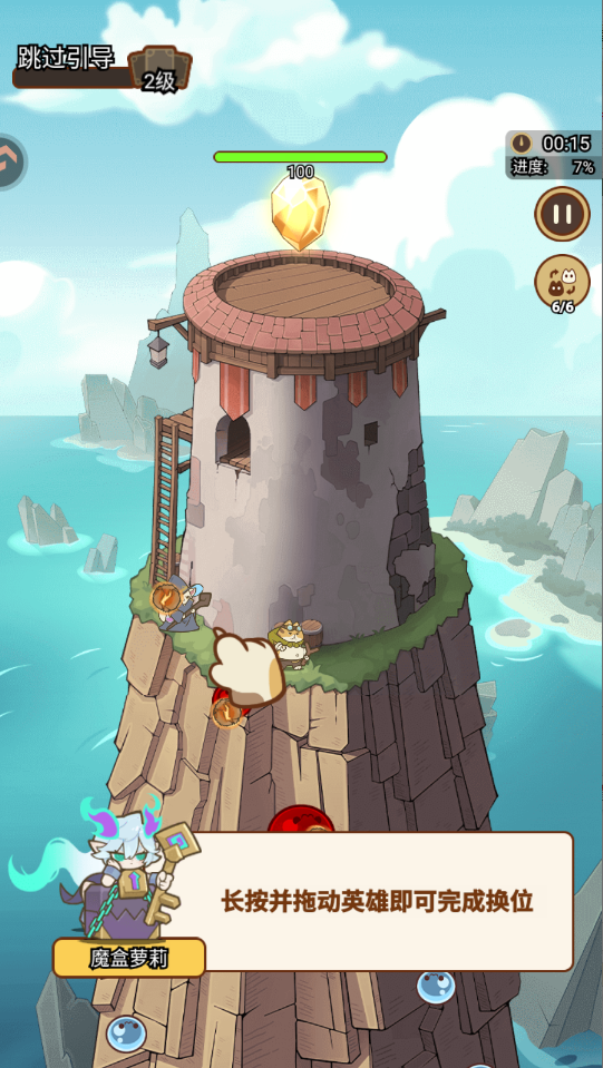 喵神的迷宫官方正版 喵神的迷宫官方正版