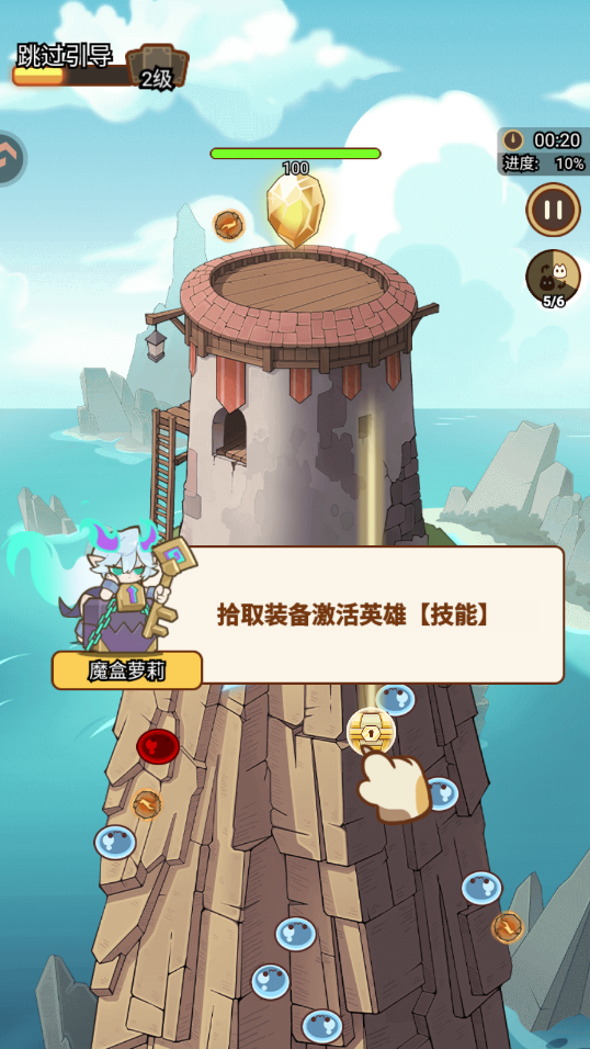 喵神的迷宫官方正版 喵神的迷宫官方正版