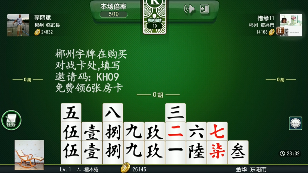 郴州字牌跑胡子免费 郴州字牌跑胡子免费